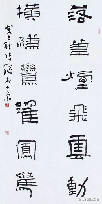 张继作品 (5)